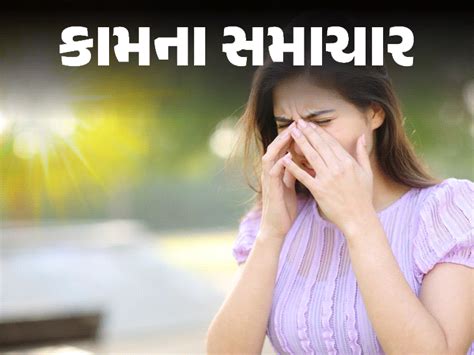 It is important to take special care of your eyes in summer.