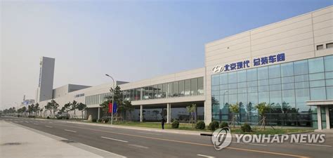 北京现代沧州工厂 2020年将投产MPV车型_搜狐汽车_搜狐网