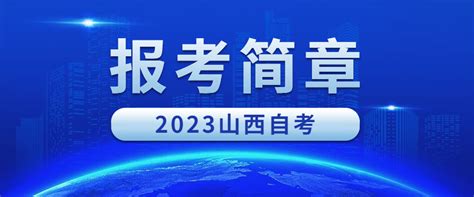 2022年10月广东汕头自考准考证打印入口（10月12日起开通）