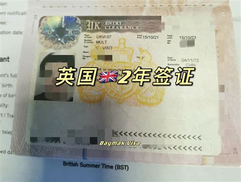 英国🇬🇧旅游签证顺利出签！ - 知乎