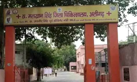 Chlorine gas leak at Malkhan Singh District Hospital, No casualties ...