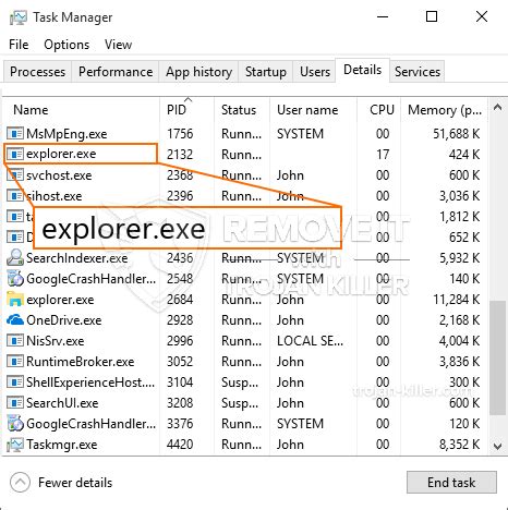 explorer.exe找不到应用程序