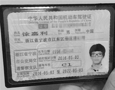 表哥当教练 33天拿到驾照 浙江发出第一本自学直考驾驶证 - 浙江新闻·仙居新闻网