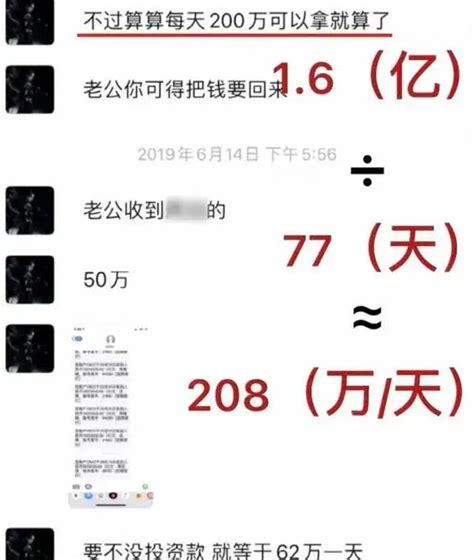 这钱好挣啊～就是有点费脸... - 哔哩哔哩