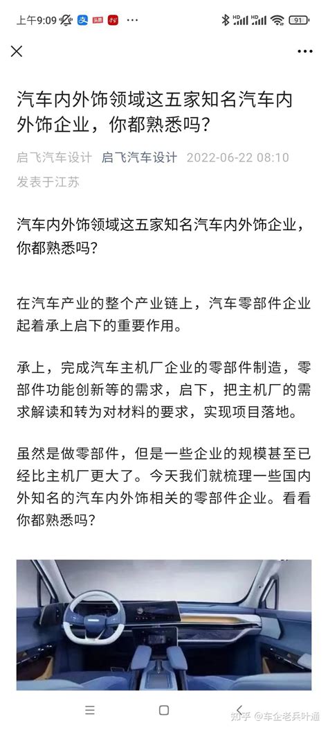 汽车车饰设计图__广告设计_广告设计_设计图库_昵图网nipic.com