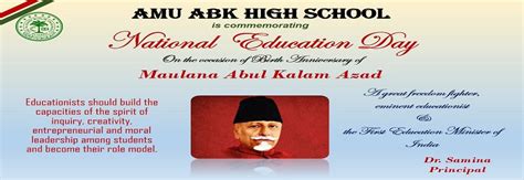 AMU ABK High School(Boys) | AMU