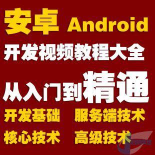 app开发入门_高级视频教程_免费在线学习课程-php中文网