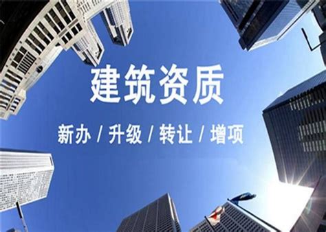 贵州装修资质办理“条件” - 知乎