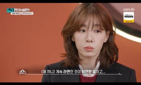 Kim Ina recalls ramen meals during US foreign exchange crisis - CHOSUNBIZ