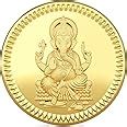 Joyalukkas 1gm 22K (916) Yellow Gold Coin with Ganapaty Design : Amazon ...