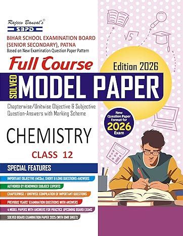 Bihar Board Chemistry Class 12 Solved Model Paper with Mind Map ...