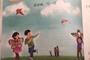 放风筝卡通图片_放风筝卡通图片设计素材_红动中国
