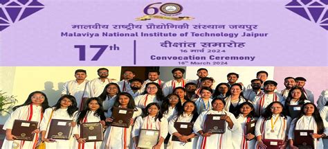 Malaviya National Institute of Technology Jaipur