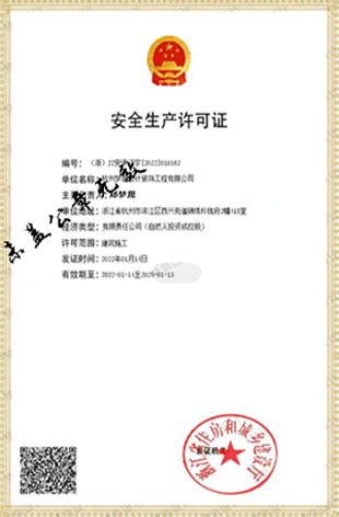 资质荣誉 - 深圳市标榜装饰设计工程有限公司