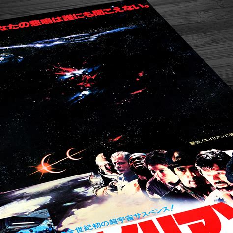 Image result for Alien 3 Movie Japanese Print