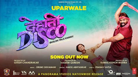 Dehati Disco | Song - Uparwale | Hindi Video Songs - Times of India