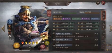 三国志战略版：被30士气的夏侯惇秀到“吐血” - 三国志·战略版攻略-小米游戏中心