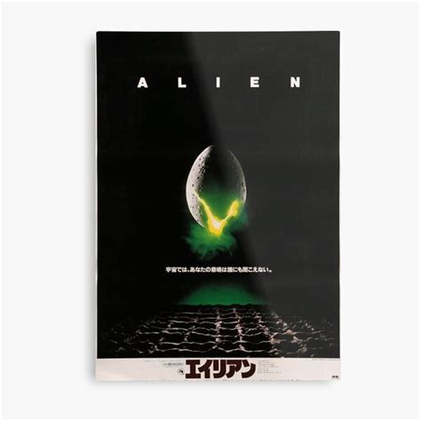 Image result for Alien 3 Movie Japanese Print