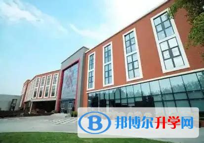 北京德威英国国际学校怎么样?来看看学校信息-国际学校网