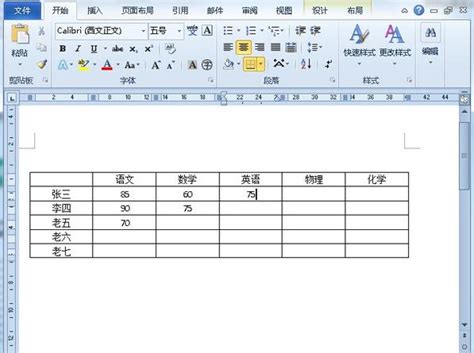 学校学生成绩表模板_教育培训Excel模板下载-蓝山办公