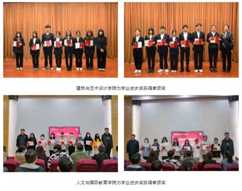 学校组织召开2021-2022学年学业奖学金表彰大会-西安培华学院-首家走向百年的民办大学