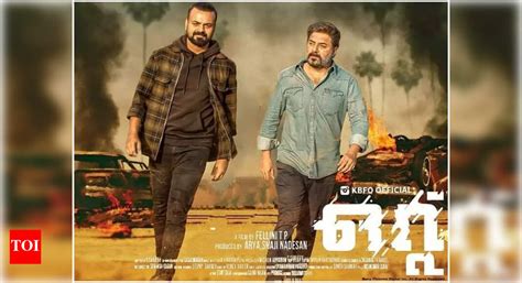 Kunchacko Boban - Arvind Swamy starrer ‘Ottu’ to hit the screens soon ...