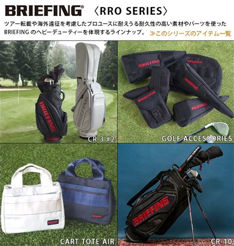 スポーツ・レジャーBRIEFING GOLF SCOPE BOX POUCH HARD AIRゴルフ