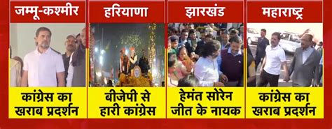 राहुल या ममता... लीडरशिप की लड़ाई खुलकर सामने आई, कैप्टन बदलने के पक्ष ...