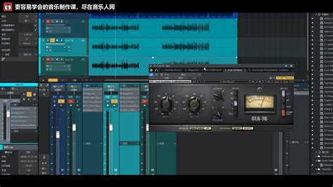 FL Studio官方混音教程-FL Studio中文官网