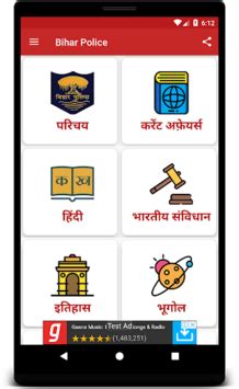 101z apk bihar,With a simple registration process