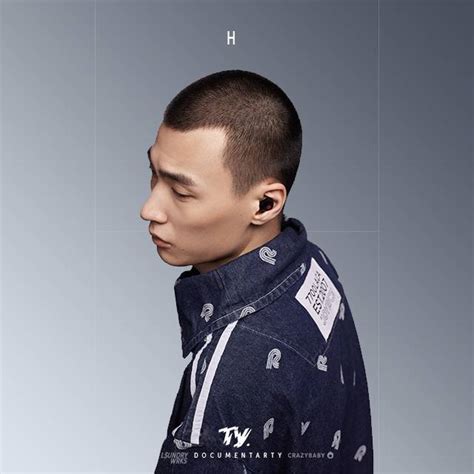 TY.新单《H》MV正式上线，呈现最真实的他_果酱音乐