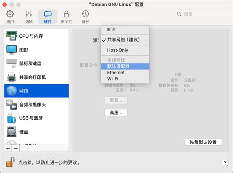 Install Debian On Bee Link 的图像结果