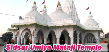 Sidsar Umiya Mataji Temple - Maa Uma Mandir in Gujarat - Photos ...