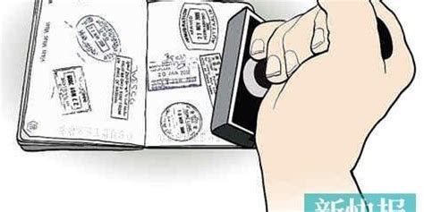 出境前必看：境外旅游丢失护照怎么办_手机新浪网