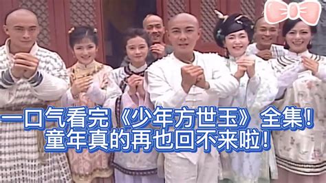 重庆卫视热播《少年方世玉》看张卫健玩转少林寺-搜狐娱乐