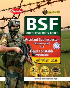 Chakshu BSF Assistant Sub Inspector (Stenographer) and Head Constable ...