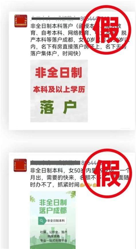 户口政策变革！北京首次设“公共户”，没房没“集体”也可落户，业内：利好二手房交易_深圳入户资讯_入户咨询网