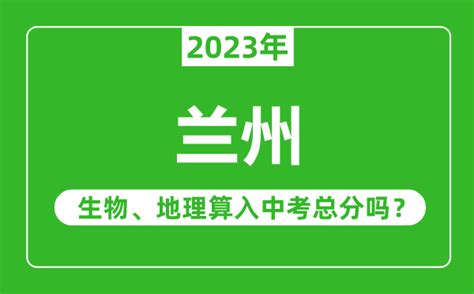 2020中考上海各区普高分数线揭晓！_上海爱智康