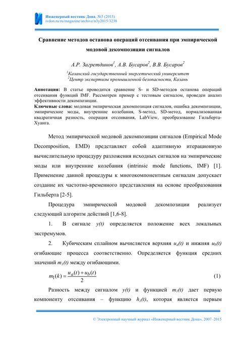 BBB News Alert! – Fraudulent Facebook IMF Scam Hitting The Area - India ...