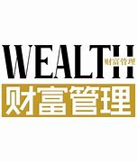 Image result for wealth 财富篇