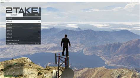 2Take1 Script.lua 的图像结果