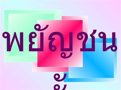 Intro of Computer 的图像结果