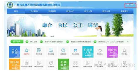 2023广州积分入户政策最新版，今年积分要多少大概 - 知乎