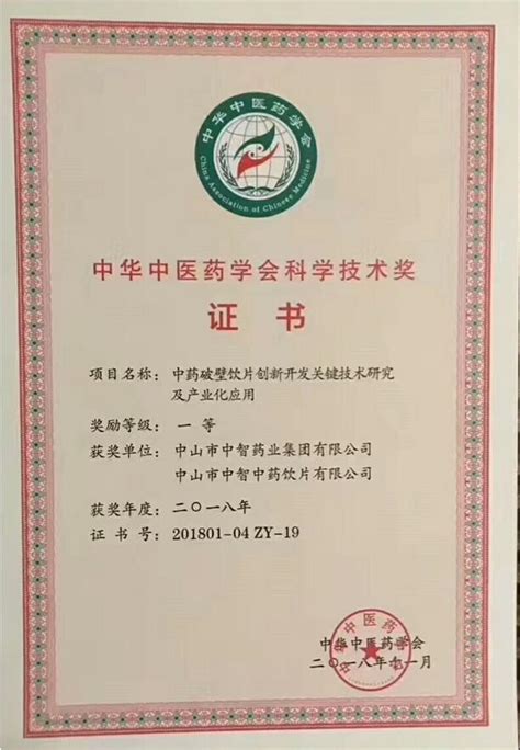 权威认证 | 中国营养学会颁发的公共营养师证书含金量怎么样？ - 知乎