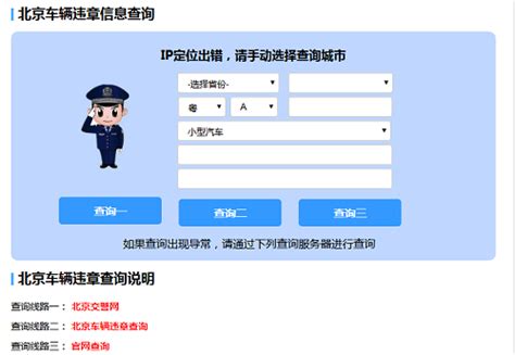 怎样查询车辆违章记录_如何用微信查询车辆违章记录？（微信查询流程图）-CheGuanSuo.com.cn
