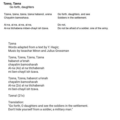 Hebrew for Eh 的图像结果