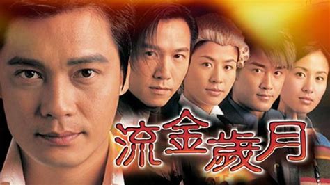 2002年TVB电视剧（2002年TVB首播电视剧列表）_无线台_香港娱乐网