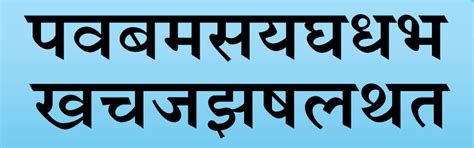 20 Best Hindi fonts for Headings.