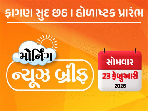 Divya Bhaskar Morning News Brief PM Modi Congress Trump resort man shot ...