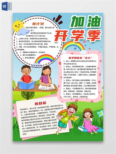 市实验幼儿园中班幼儿期末联欢活动让爱不缺席 - 郑州教育信息网